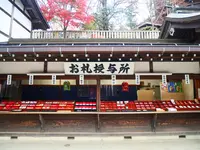 高尾山薬王院（有喜寺）の写真・動画_image_405232