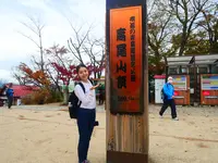 高尾山の写真・動画_image_405244