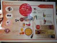 【閉店】Italian Bar PIENO 伊根店の写真・動画_image_405378