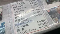鳥勝の写真・動画_image_406682