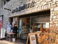志乃多寿司総本店の写真・動画_image_407606