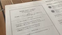 NEW LIGHTの写真・動画_image_407956