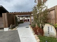 道後温泉 空の散歩道の写真・動画_image_408679