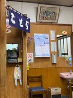 ことりの写真・動画_image_408739