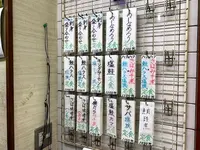 魚力の写真・動画_image_409040