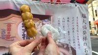 元祖塩大福 みずのの写真・動画_image_409073