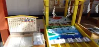 青島神社の写真・動画_image_409154