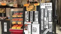 肉のすずきの写真・動画_image_409558