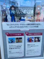 りんくうプレミアム・アウトレットの写真・動画_image_409713