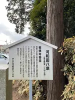 報佛寺（報仏寺）の写真・動画_image_409806