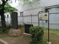 勝海舟生誕の地 記念碑の写真・動画_image_409947