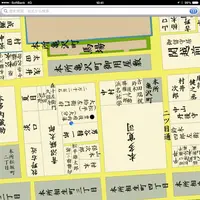 勝海舟生誕の地 記念碑の写真・動画_image_409951