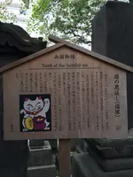 回向院の写真・動画_image_409964