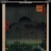 赤坂二丁目交番前の写真・動画_image_409975
