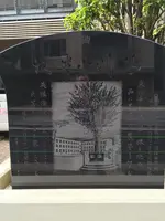 勝海舟邸宅跡の写真・動画_image_409981