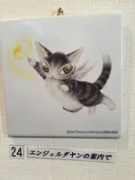 河口湖木ノ花美術館の写真・動画_image_410031