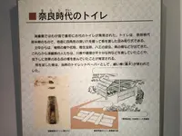 鴻臚館跡展示館の写真・動画_image_410116