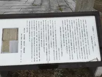 平野 二郎國臣の銅像の写真・動画_image_410125