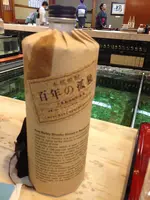 稚加榮本舗の写真・動画_image_410169