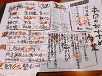うおいちばんの写真・動画_image_410266