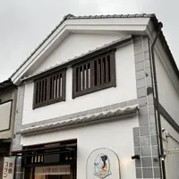 倉敷プリンの写真・動画_image_410395