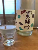 MARUYU （まるユ）の写真・動画_image_410470