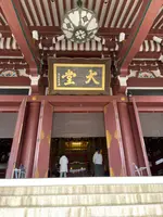 池上本門寺の写真・動画_image_410505