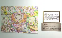 タイ トライ法律会計事務所の写真・動画_image_410607