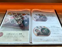 神楽坂茶寮 渋谷スクランブルスクエア店の写真・動画_image_410717