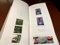 京都宇治 藤井茗縁の写真・動画_image_410732