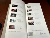 京都宇治 藤井茗縁の写真・動画_image_410734