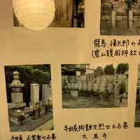 寺田屋の写真・動画_image_410817
