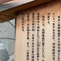大黒寺の写真・動画_image_410825