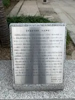 会津藩駐屯地跡(伏見御堂)の写真・動画_image_410836