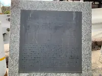 鳥羽伏見の戦い勃発の地碑の写真・動画_image_410846