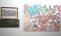 タイ トライ法律会計事務所の写真・動画_image_410896