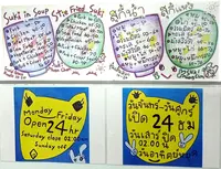 タイ トライ法律会計事務所の写真・動画_image_410899