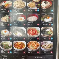 手打ち 釜あげうどん・そば 団平の写真・動画_image_410945