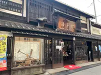 入江豊三郎本店の写真・動画_image_411003