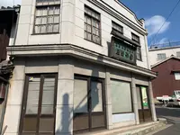 平野屋資料館の写真・動画_image_411004