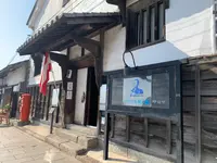 いろは丸展示館の写真・動画_image_411013