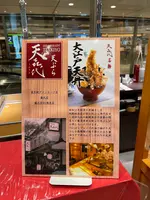 東海道新幹線京都駅東京方面行きホームの写真・動画_image_411032