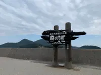 鞆の浦［市営渡船場］（航路）の写真・動画_image_411064