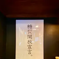 家系ラーメン 傳助の写真・動画_image_411367