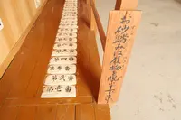 今山大師寺の写真・動画_image_411672