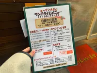 キッチンＡＢＣ池袋東口店の写真・動画_image_411940