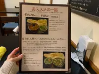 こせりの写真・動画_image_411941