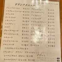 クードフーの写真・動画_image_412133