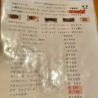 クードフーの写真・動画_image_412134