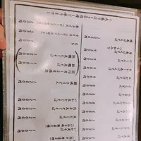 やぶ森の写真・動画_image_412175